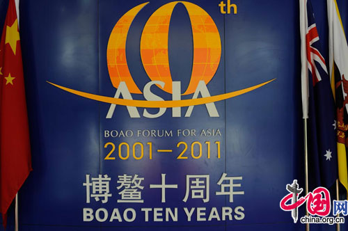 The BFA celebrates its 10th anniversary. [Wang Zhiyong/China.org.cn]