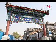 1. The decorative archway at the entrance of Nanluoguxiang. Nanluoguxiang is a quaint little street packed with bars, cafes, restaurants and shops selling souvenirs and traditional crafts. Located several kilometers north of the Forbidden City and just east of Houhai Lake, Nanluoguxiang is an 800-meter long north-south alleyway, which has a history of over 800 years. [China.org.cn by Li Xiaohua]