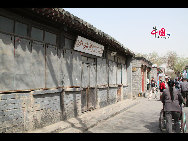 A closed shop in Nanluoguxiang. [China.org.cn by Li Xiaohua]