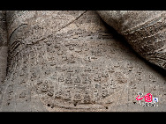 The Yungang Grottoes, with a history of more than 1,500 years, is one of the largest cave clusters in China. Located in the north cliff of Wuzhou Mountain, Datong, the grottoes, composed of 53 caves and over 51,000 stone statues, represent the Chinese Buddhist cave art from the period of 460-525 AD. It also encompasses Indian Buddhist art, Greek and Roman architectural characteristics, indicating ancient China's cultural exchange and relationship with diverse world civilizations.[China.org.cn]