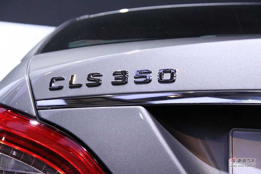 The Mercedes-Benz New CLS is unveiled at the 2011 Shanghai Auto Show. Started from April 20, 2011, more than 1,000 car models from about 20 countries are on display at the show and 75 of them are making their world premiere. [Sohu.com] 