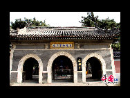 The Pool and Cudrania Temple, or Tanzhe Si, is situated 45 kilometers west of the city. The Chinese have a centuries old proverb; 'First there was the Pool and Cudrania Temple, then came Beijing.' This structure dates back 1,600 years to the Jin Dynasty, when it was known as the Temple of Auspicious Fortune. During the Tang Dynasty the grounds were expanded and renamed the Dragon Spring Temple. [China.org.cn]