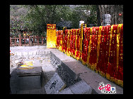 The Pool and Cudrania Temple, or Tanzhe Si, is situated 45 kilometers west of the city. The Chinese have a centuries old proverb; 'First there was the Pool and Cudrania Temple, then came Beijing.' This structure dates back 1,600 years to the Jin Dynasty, when it was known as the Temple of Auspicious Fortune. During the Tang Dynasty the grounds were expanded and renamed the Dragon Spring Temple. [China.org.cn]