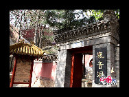 The Pool and Cudrania Temple, or Tanzhe Si, is situated 45 kilometers west of the city. The Chinese have a centuries old proverb; 'First there was the Pool and Cudrania Temple, then came Beijing.' This structure dates back 1,600 years to the Jin Dynasty, when it was known as the Temple of Auspicious Fortune. During the Tang Dynasty the grounds were expanded and renamed the Dragon Spring Temple. [China.org.cn]