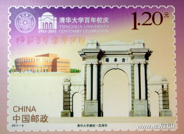 The photo taken on April 23, 2011 shows the commemorative stamp 'The Centenary of Tsinghua University', in Beijing, capital of China. A issuing ceremony of commemorative stamp 'The Centenary of Tsinghua University' was held Saturday, at Tsinghua University. The matched first-day covers, stamp folder and thematic stamp albums were also released. (Xinhua/Zhao Wanwei)(zxh) 