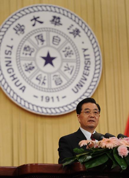 Chinese President Hu Jintao addresses a convention marking the centennial anniversary of the founding of Tsinghua University in Beijing, capital of China, April 24, 2011. [Xinhua] 