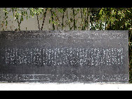 Located at the northern foot of Lishan Mountain in Lintong County, 30 kilometers from Xi'an City, Huaqing Hot Spring (华清池) is a famous resort in China. It has four springs and the temperature of each hovers around 43 degrees centigrade at all times. Huaqing Hot Spring is also famous for its pink peach blossoms, green willows, beautiful pavilions and terraces, magnificent halls, winding corridors and long verandas. [老人河/forums.nphoto.net]