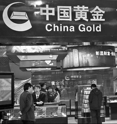 Zhongjin Gold Corp, the listed arm of China National Gold Group Corp, saw a jump in income from high gold prices.[China Daily]