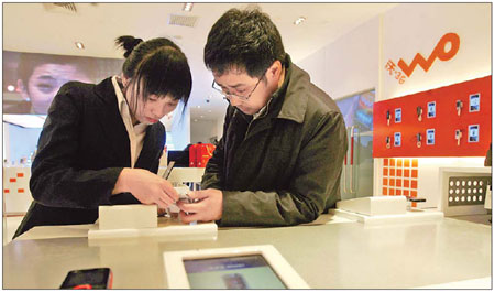 A China Unicom (Hong Kong) Ltd 'Wostore' in Beijing. Subsidies to attract 3G users cost the company 1.9 billion yuan in the first quarter. [China Daily]