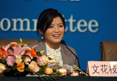 Wen Huazhi as a deputy to the National People's Congress.