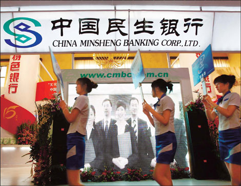 China Minsheng Banking Corp Ltd's booth at a finance exhibition in Beijing. Industry analysts expect net income for Chinese banks to increase 30 percent on average in the first quarter and to maintain that pace in the second quarter, with small and city commercial banks outperforming their larger counterparts. [China Daily]