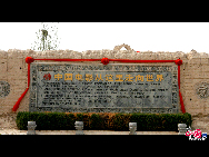 Located 30 kilometers northwest of Yinchuan, China West Film Studio boasts to be the best place for shooting the outdoor scenes of Western China and Ancient China theme movies. Many smash Chinese movies march toward the world from here, including 'Red Sorghum' and 'Big Words of Western Tour'. [Elaine Duan/China.org.cn] 