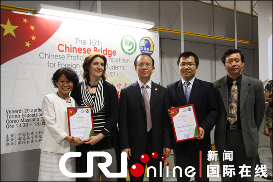 A particularly heated round of the 'Chinese Bridge' Chinese Proficiency Competition for Foreign College Students, celebrating its 10th anniversary this year, was held in Turin on April 29, 2011. Fourteen Italian students learning the Chinese language, selected from the country's best universities took part in the contest. 