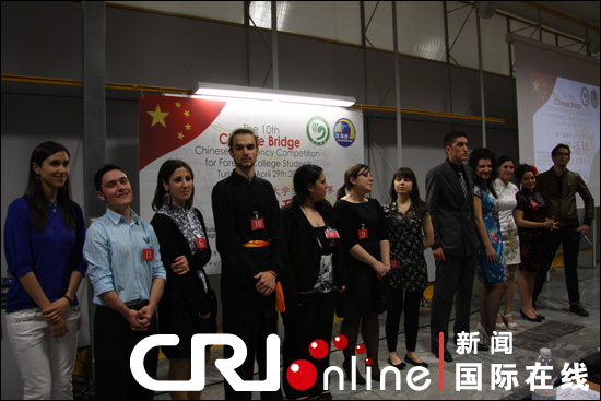 A particularly heated round of the 'Chinese Bridge' Chinese Proficiency Competition for Foreign College Students, celebrating its 10th anniversary this year, was held in Turin on April 29, 2011. Fourteen Italian students learning the Chinese language, selected from the country's best universities took part in the contest. 