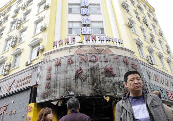 The signboard of the Home Inns hotel, which was damaged by smoke in a fire on Sunday, in Tonghua, Jilin province. [Photo/Xinhua]    