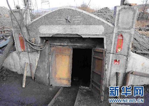 The coal mine accident killed at least nine people in China's Heilongjiang Province.