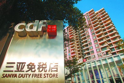 Sanya's duty -free store opened on April 20.