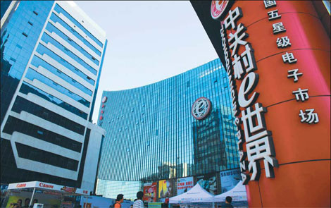 Zhongguancun-based companies garnered business revenues of 380 million yuan ($69 million) in the first quarter of this year, up 12 percent on a year-on-year basis. The State Council recently approved a development plan called the Zhongguancun National Innovation Demonstration Zone (2011-2020) that allows companies in the area to try out new measures and pilot projects. [China Daily]