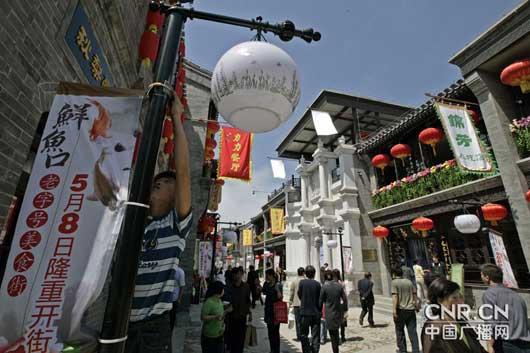 After years of renovation, the much noted Xianyukou Hutong in the bustling Qianmen area of downtown Beijing is welcoming visitors with a whole new look.