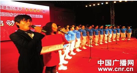 Ningxia people sing red songs to greet CPC founding 