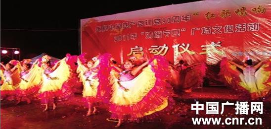 Ningxia people sing red songs to greet CPC founding 