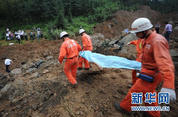 5 killed, 17 missing in landslide in S China 