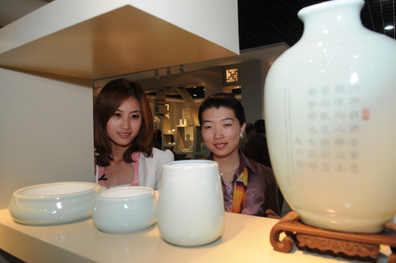 Shandong celadon museum opens in Zibo