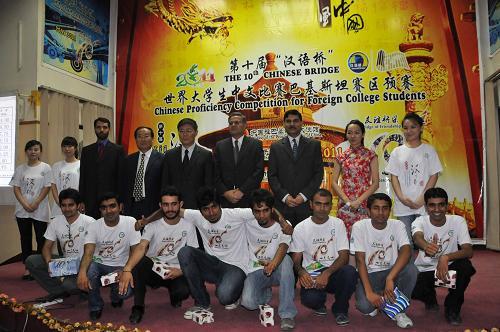 The 10th 'Chinese Bridge' competition, a Chinese language proficiency contest, is held in Pakistani capital Islamabad on April 10, 2011.