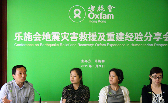 Oxfam Hong Kong held a press conference in Beijing on Monday about their Sichuan earthquake relief and recovery efforts.