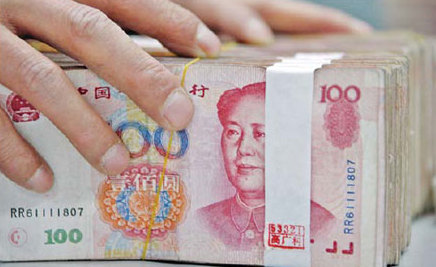 New yuan lending 'still very high'