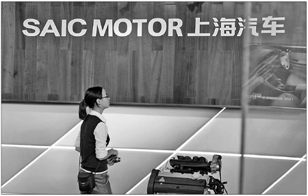 SAIC Motor Corp drops 2.64 percent to 16.61 yuan on Wednesday after China’s car sales slowed in April. [China Daily]