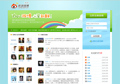 Sina Weibo, one of the 'Top 15 social networks in China' by China.org.cn