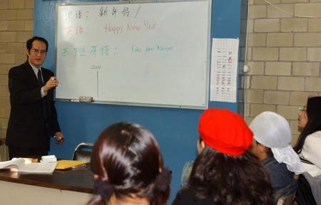 In this file photo, a teacher is teaching students to speak 'Happy New Year' in Chinese in a foreign language institute in Mexico City. In recent years, more and more people learn Chinese in Mexico City.