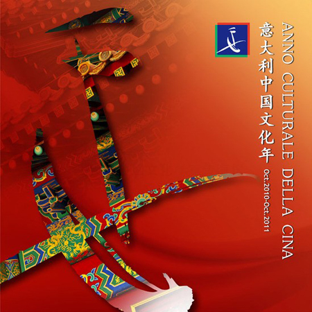 A promotion picture poster of 'Year of Chinese Culture in Italy' [File photo]