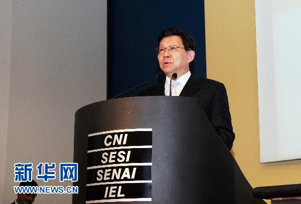 Visiting Chinese Commerce Minister Chen Deming speaks at a bilateral business seminar in Brazilia on May 16, 2011.