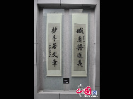 Li Dazhao Memorial Hall and Former Residence, located in Laoting County Hebei Province, covers 100 mu with 4,680 square meters of building area. It have becomes base of patriotic education and a memorial to martyrs. Li Dazhao(1889-1927), one of the main founders of the Communist Party of China (CPC), was a Chinese intellectual and one of the leaders of the anti-imperialism 'May Fourth Movement' in 1919. He was captured by a warlord in 1927 and then executed. [China.org.cn] 