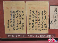 Li Dazhao Memorial Hall and Former Residence, located in Laoting County Hebei Province, covers 100 mu with 4,680 square meters of building area. It have becomes base of patriotic education and a memorial to martyrs. Li Dazhao(1889-1927), one of the main founders of the Communist Party of China (CPC), was a Chinese intellectual and one of the leaders of the anti-imperialism 'May Fourth Movement' in 1919. He was captured by a warlord in 1927 and then executed. [China.org.cn] 