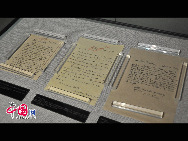 Li Dazhao Memorial Hall and Former Residence, located in Laoting County Hebei Province, covers 100 mu with 4,680 square meters of building area. It have becomes base of patriotic education and a memorial to martyrs. Li Dazhao(1889-1927), one of the main founders of the Communist Party of China (CPC), was a Chinese intellectual and one of the leaders of the anti-imperialism 'May Fourth Movement' in 1919. He was captured by a warlord in 1927 and then executed. [China.org.cn] 