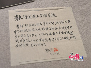 Li Dazhao Memorial Hall and Former Residence, located in Laoting County Hebei Province, covers 100 mu with 4,680 square meters of building area. It have becomes base of patriotic education and a memorial to martyrs. Li Dazhao(1889-1927), one of the main founders of the Communist Party of China (CPC), was a Chinese intellectual and one of the leaders of the anti-imperialism 'May Fourth Movement' in 1919. He was captured by a warlord in 1927 and then executed. [China.org.cn] 