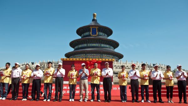 Chinese Vice Premier Wang Qishan (8th, L) attends the launching ceremony of China's first National Tourism Day, which is co-organized by the National Tourism Administration and the Beijing municipal government, at the Temple of Heaven in Beijing, capital of China, May 19, 2011. [Xinhua/Zhang Yu]