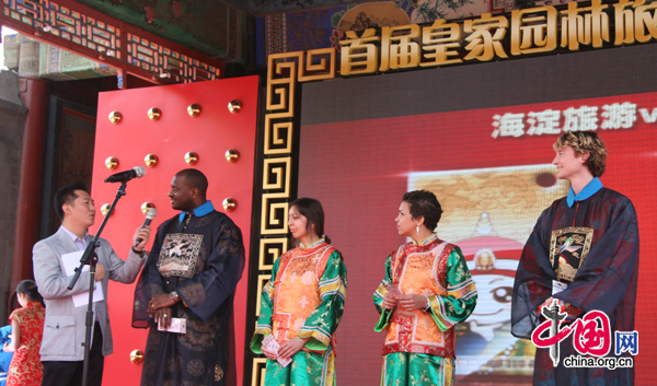 Beijing hosts royal garden festival