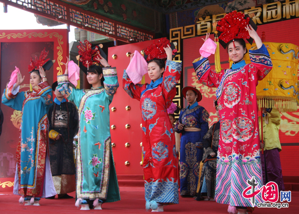 Beijing hosts royal garden festival