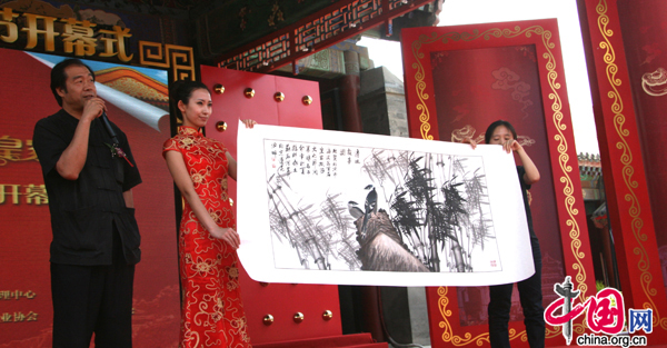 Beijing hosts royal garden festival