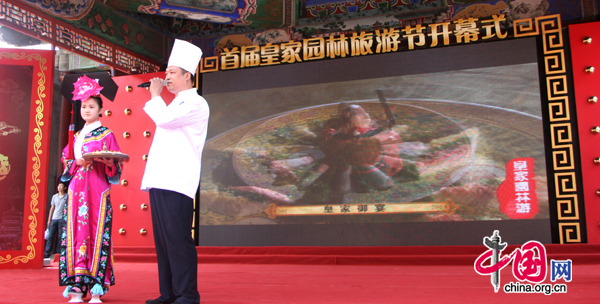 Beijing hosts royal garden festival