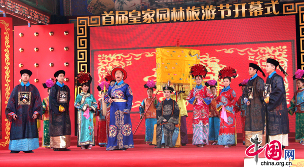 Beijing hosts royal garden festival