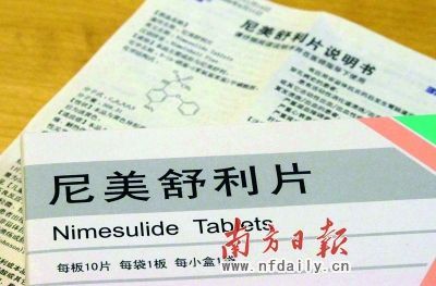 The State Food and Drug Administration issued a circular on May 20, 2011 banning the use of Nimesulide, an anti-inflammatory drug, for children under the age of 12, considering potential side-effects such as liver and kidney damage.