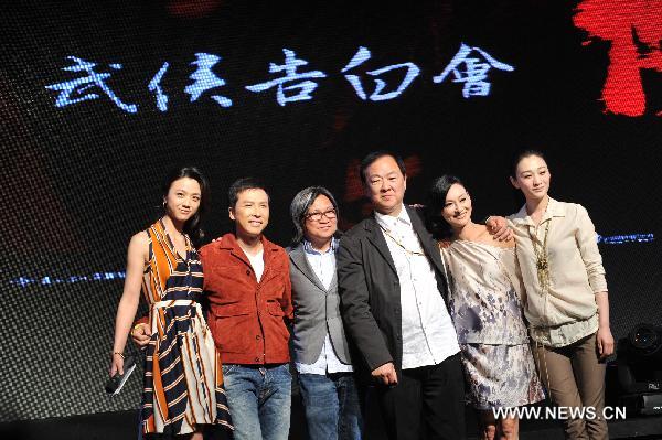 Knight-errant movie 'Wu Xia' to hit screen