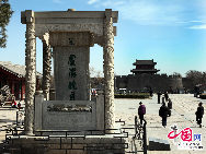The Lugou Bridge, also known as the Marco Polo Bridge, is a famous stone bridge located 15 km southwest of the Beijing city center across the Yongding River. Situated at the eastern end of the bridge is the Wanping Fortress, a historic 17th century fortress. The Lugou Bridge is well-known because it was highly praised by the Venetian traveler Marco Polo during his visit to China in the 13th century, and for the Marco Polo Bridge incident, which marked the beginning of the Sino-Japanese War (1937-1945).