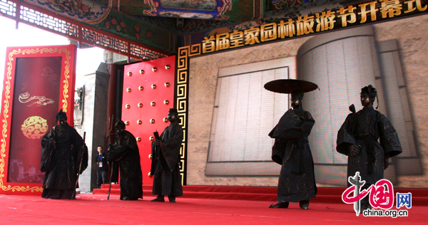 Beijing hosts royal garden festival