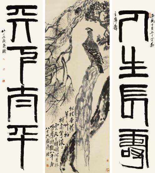 Undated photo shows the work by Qi Baishi which was sold for a record high price of 425.5 million yuan at the China Guardian 2011 Spring Auctions in Beijing, capital of China.